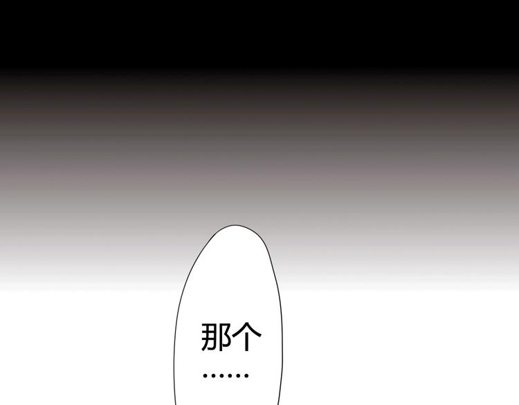 第8话 渣男本色？(1/3)-第8话