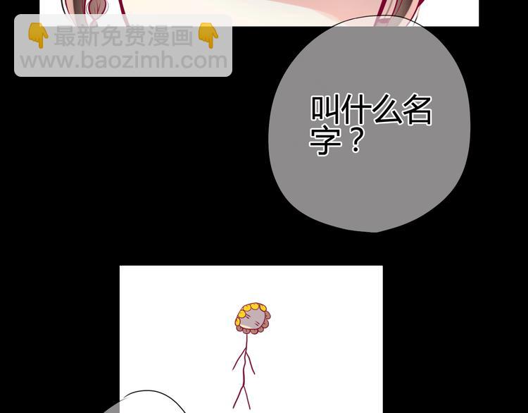 第8话 渣男本色？(1/3)-第8话