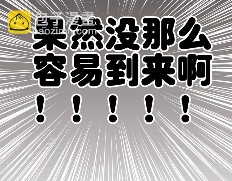 第8话 渣男本色？(1/3)-第8话