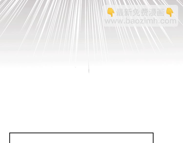 第8话 渣男本色？(1/3)-第8话