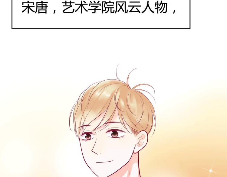 第8话 渣男本色？(1/3)-第8话