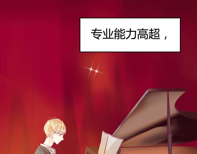 第8话 渣男本色？(1/3)-第8话