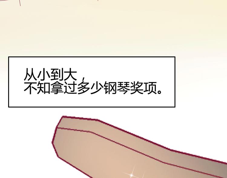 第8话 渣男本色？(1/3)-第8话