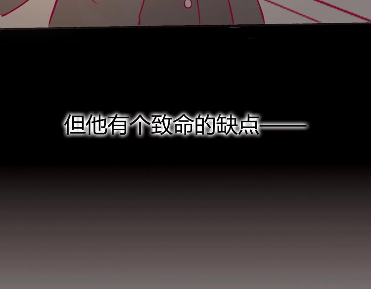 第8话 渣男本色？(1/3)-第8话