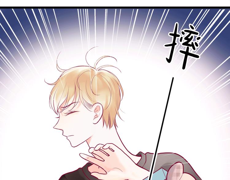 第8话 渣男本色？(1/3)-第8话