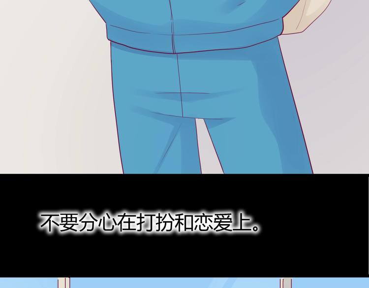 第72话 有你们真好(1/4)-第72话