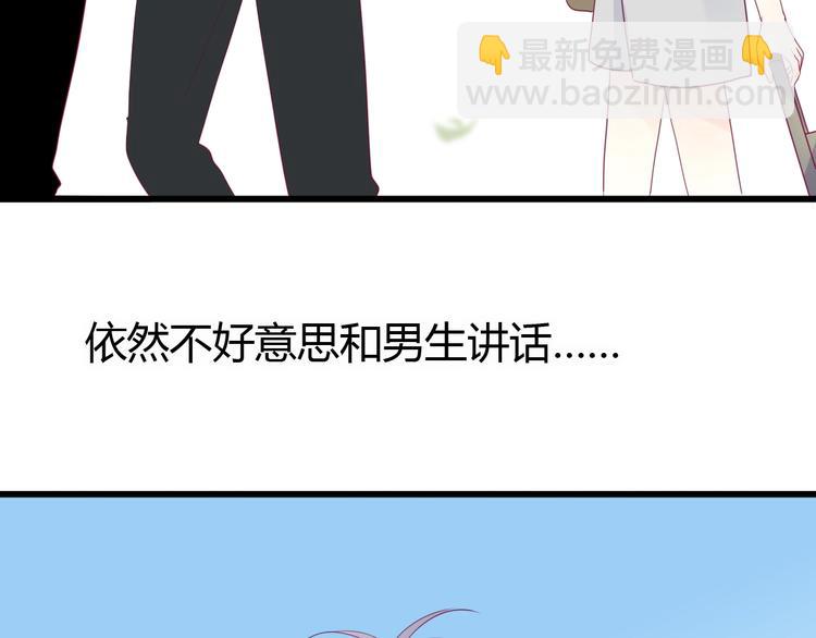 第72话 有你们真好(1/4)-第72话