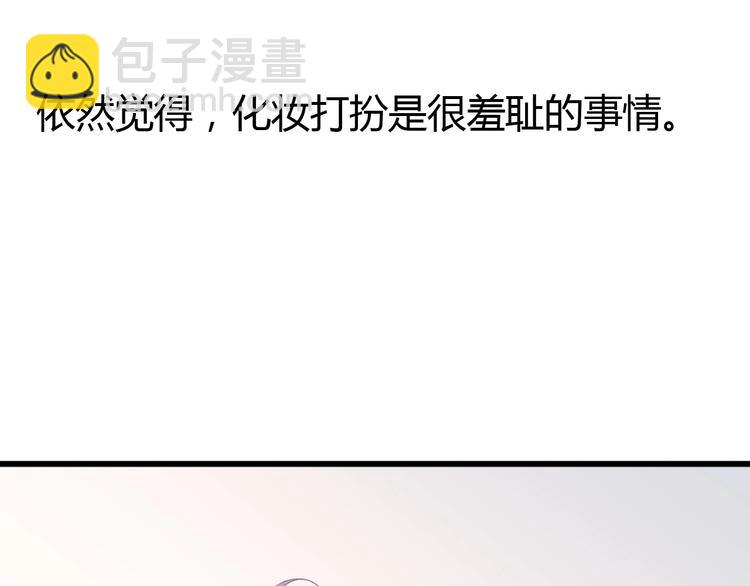 第72话 有你们真好(1/4)-第72话