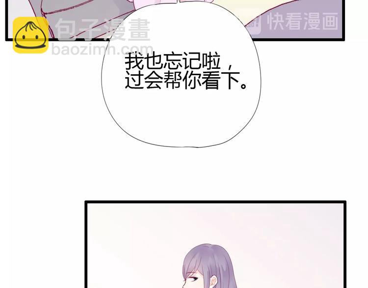 第72话 有你们真好(1/4)-第72话