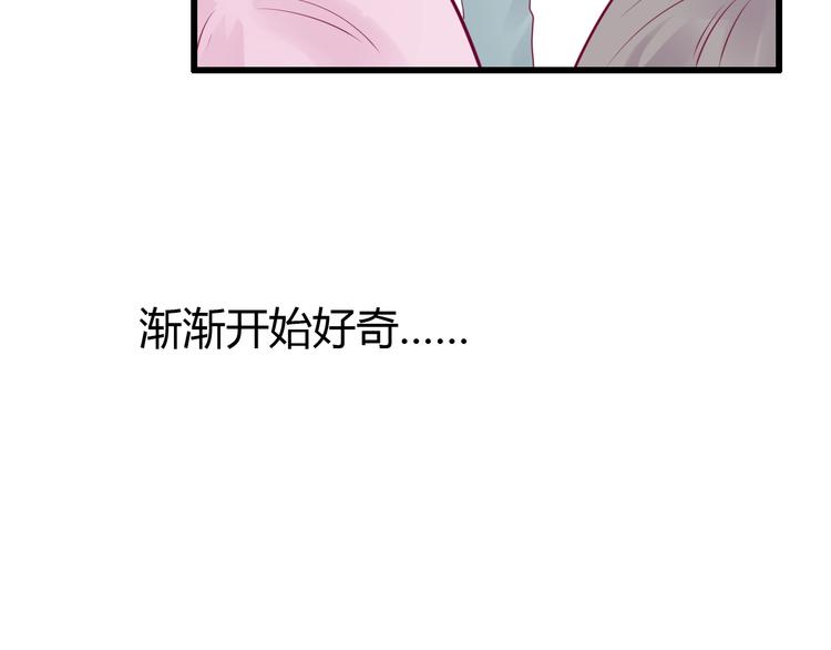 第72话 有你们真好(1/4)-第72话