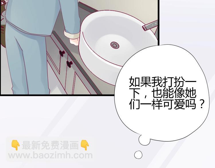 第72话 有你们真好(1/4)-第72话