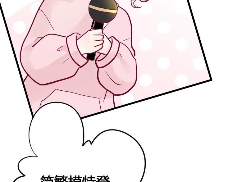 第72话 有你们真好(1/4)-第72话