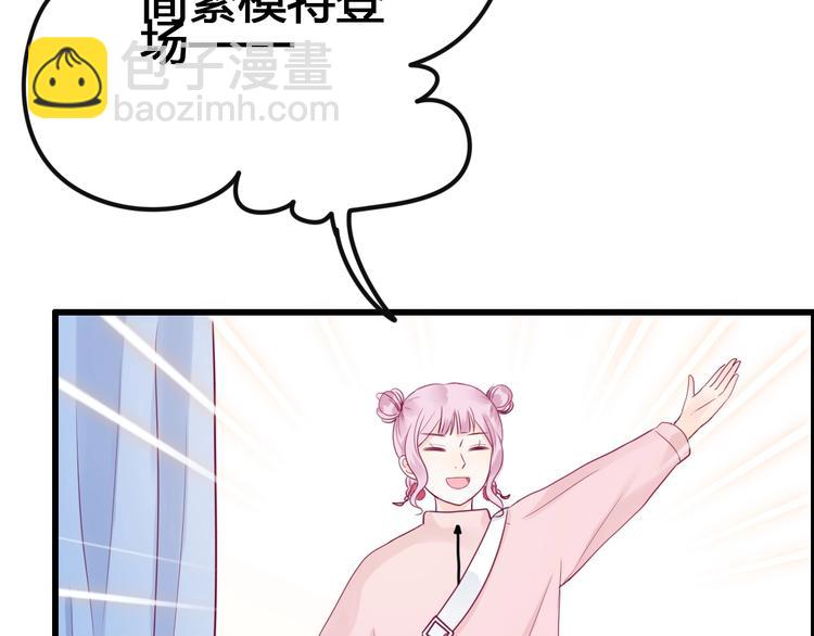 第72话 有你们真好(1/4)-第72话