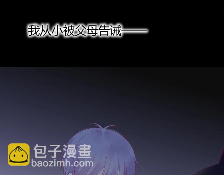 第72话 有你们真好(1/4)-第72话