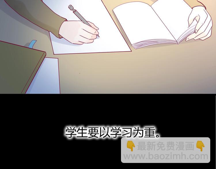 第72话 有你们真好(1/4)-第72话