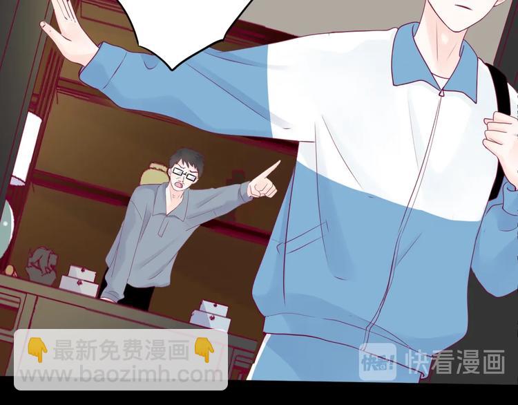 第74话 送糖(1/4)-第74话