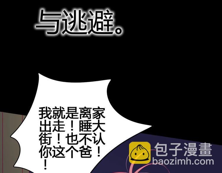 第74话 送糖(1/4)-第74话