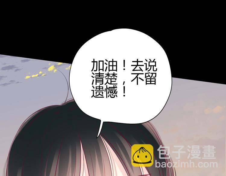 第74话 送糖(1/4)-第74话