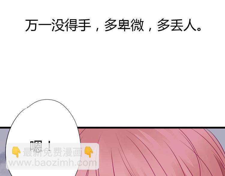 第74话 送糖(1/4)-第74话