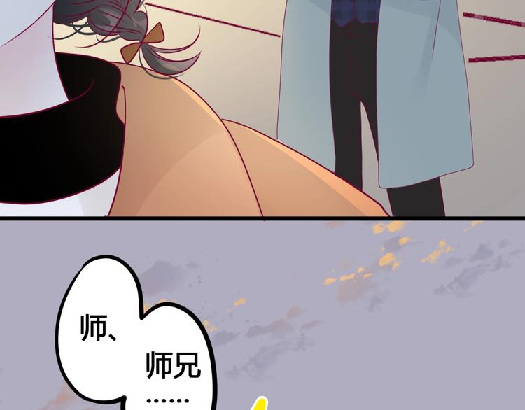 第74话 送糖(1/4)-第74话