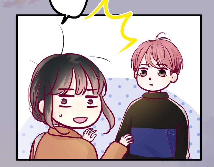 第74话 送糖(1/4)-第74话