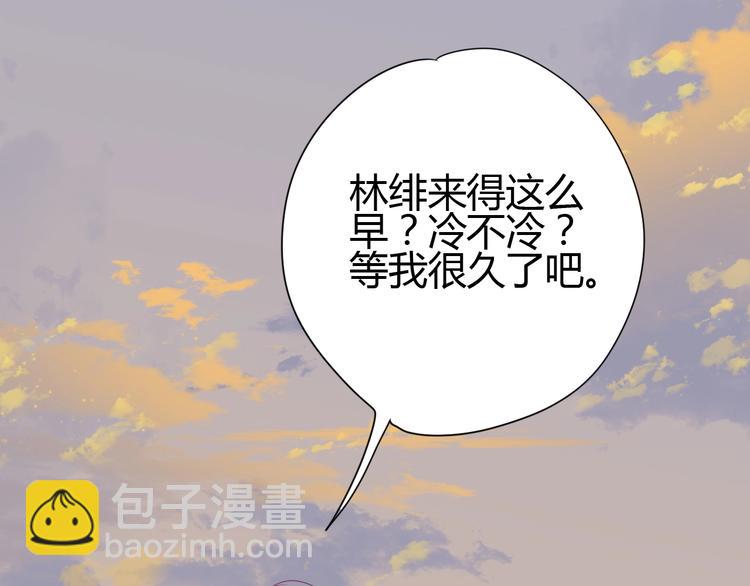 第74话 送糖(1/4)-第74话