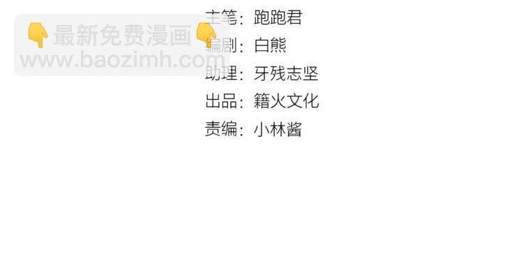 第74话 送糖(1/4)-第74话