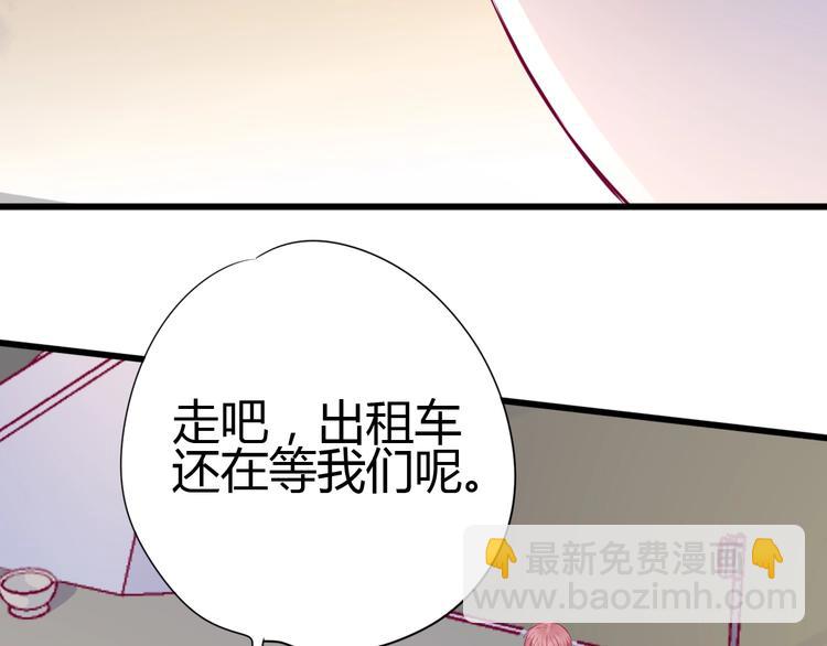 第74话 送糖(1/4)-第74话