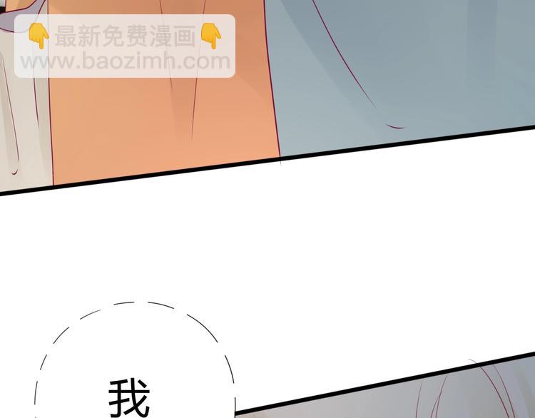 第74话 送糖(1/4)-第74话