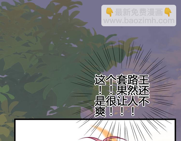 第74话 送糖(1/4)-第74话