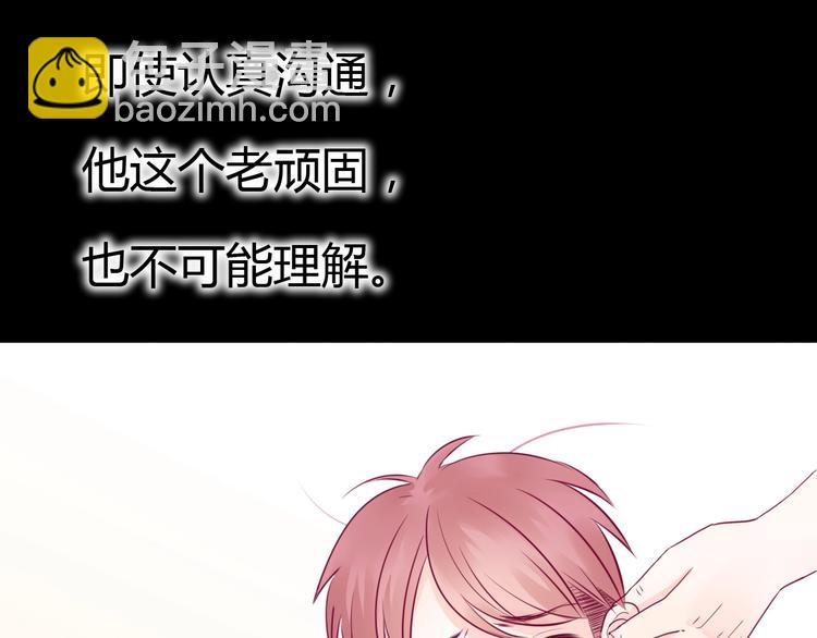 第74话 送糖(1/4)-第74话