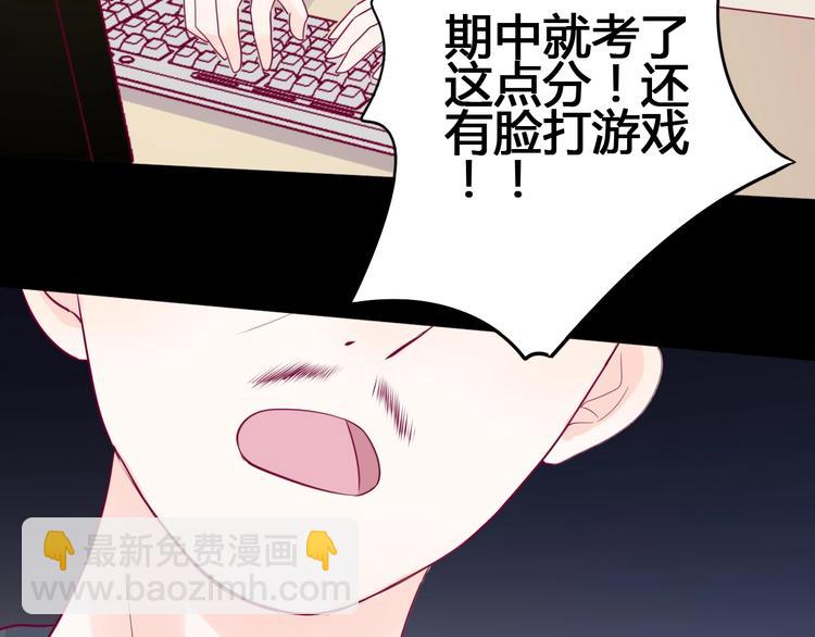 第74话 送糖(1/4)-第74话