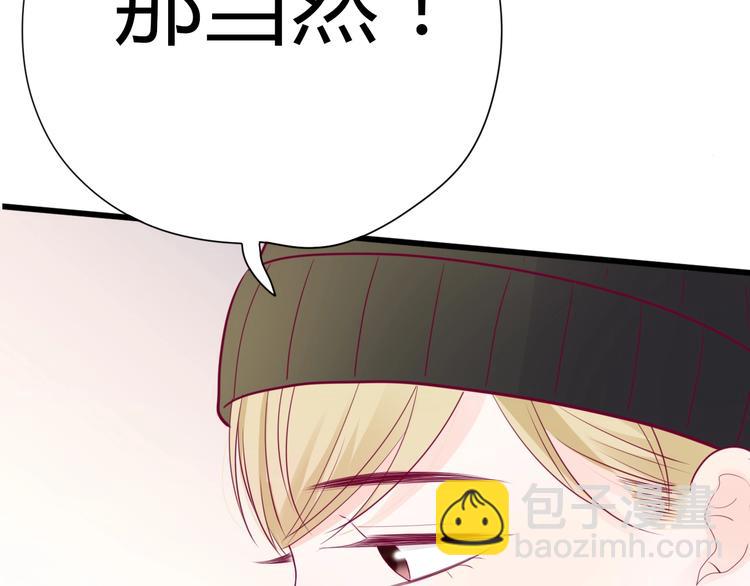 第76话 谢谢遇到你(1/4)-第76话