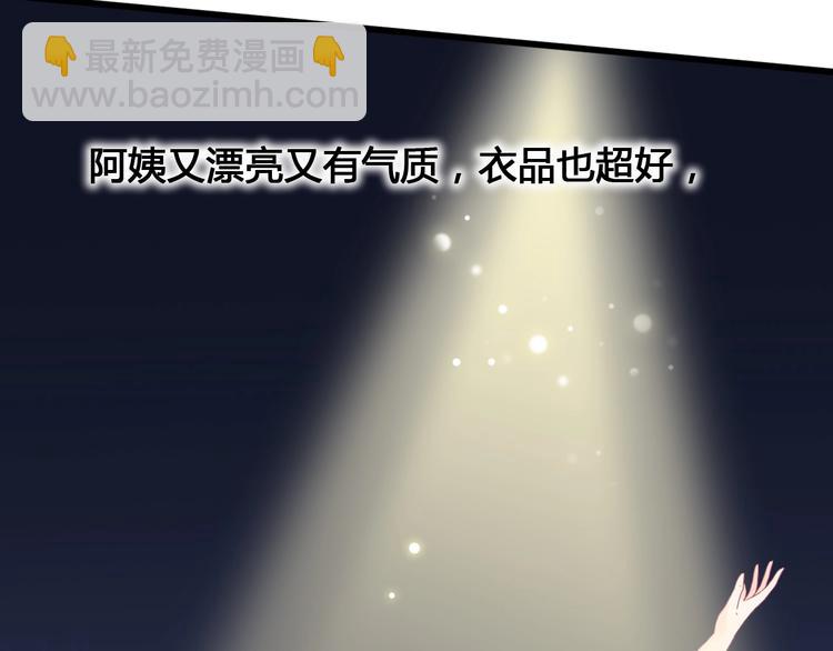 第76话 谢谢遇到你(1/4)-第76话