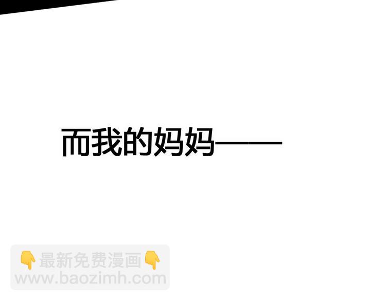 第76话 谢谢遇到你(1/4)-第76话