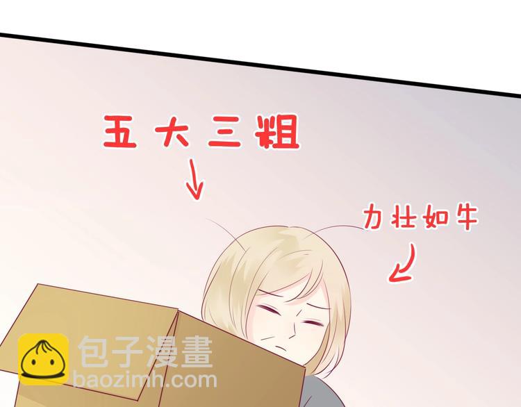 第76话 谢谢遇到你(1/4)-第76话