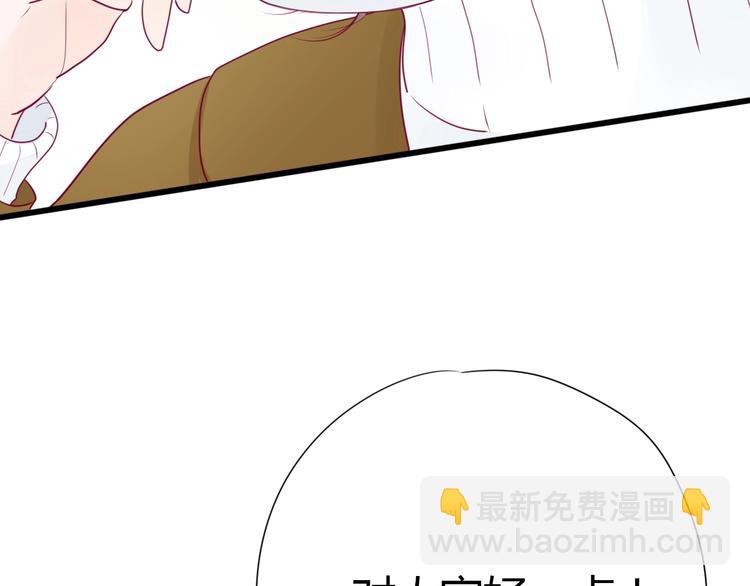 第76话 谢谢遇到你(1/4)-第76话