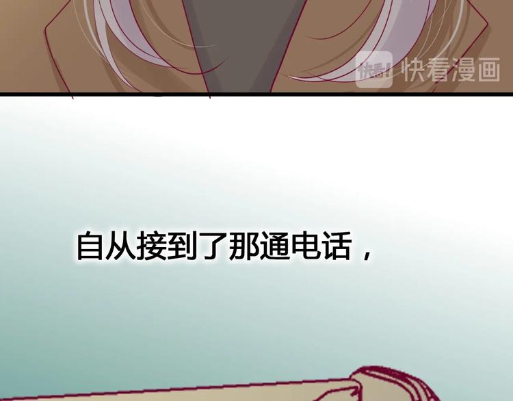 第78话 你还喜欢他吗？(1/4)-第78话