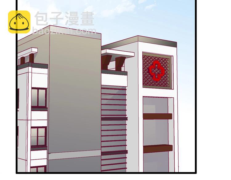 第78话 你还喜欢他吗？(1/4)-第78话