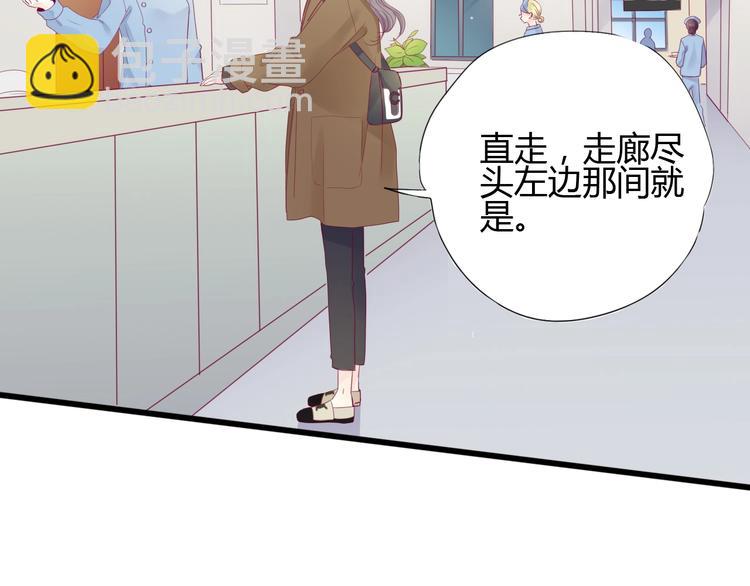 第78话 你还喜欢他吗？(1/4)-第78话