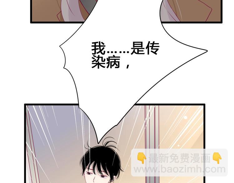 第80话 这次不放手(1/4)-第80话