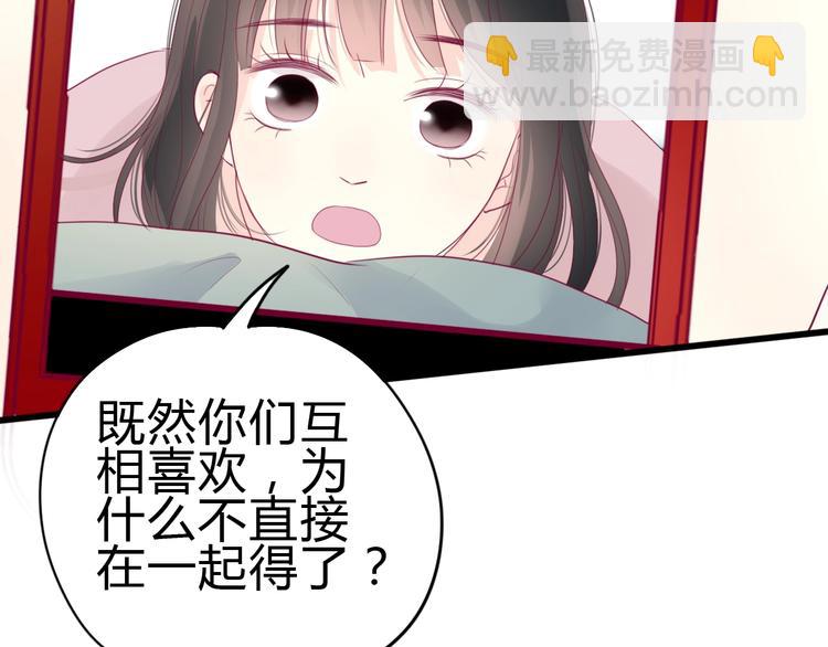 第80话 这次不放手(1/4)-第80话