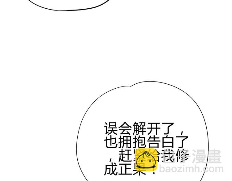 第80话 这次不放手(1/4)-第80话