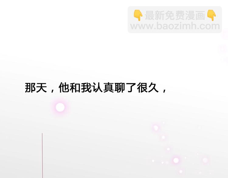 第80话 这次不放手(1/4)-第80话