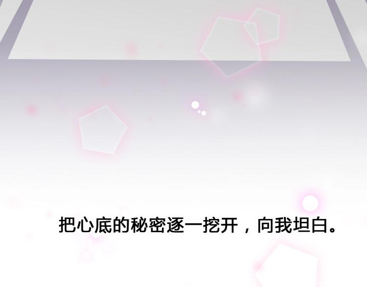 第80话 这次不放手(1/4)-第80话