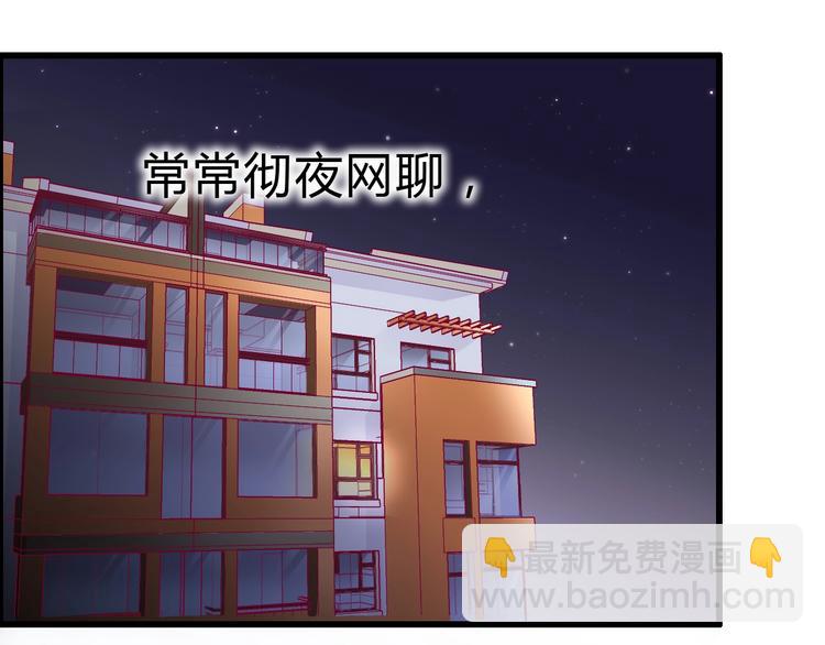 第82话我喜欢！(1/4)-第82话