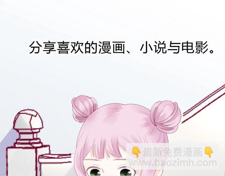 第82话我喜欢！(1/4)-第82话