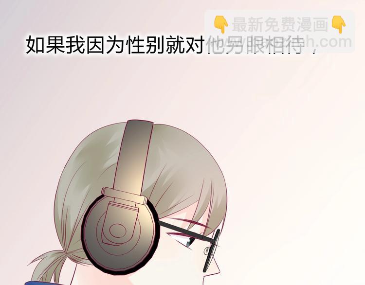 第82话我喜欢！(1/4)-第82话