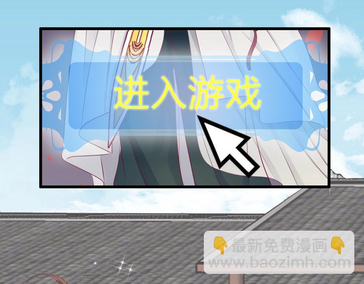 第82话我喜欢！(1/4)-第82话