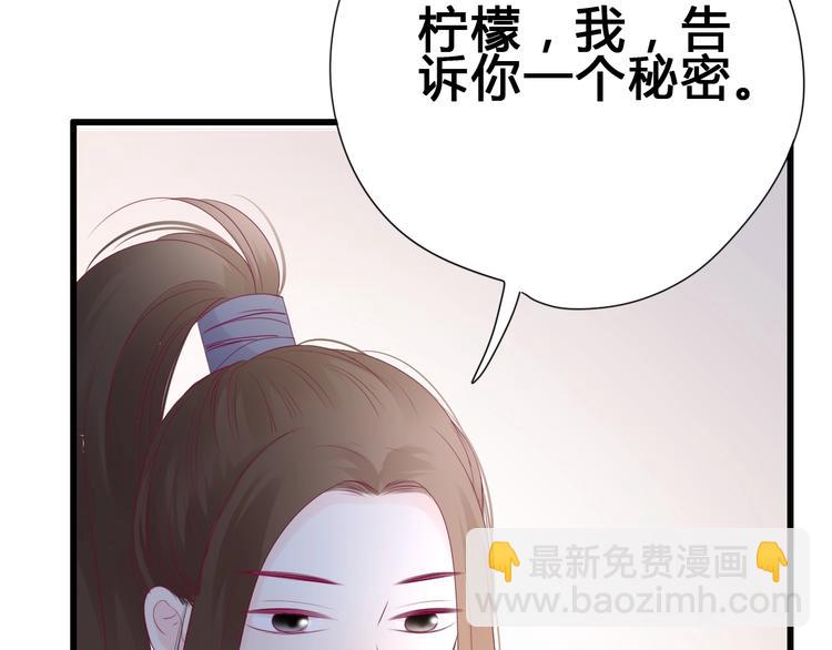 第82话我喜欢！(1/4)-第82话